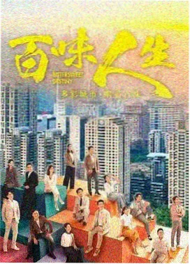 长夜将明悬疑年代剧海报