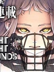 墨色江湖武侠漫画改编海报