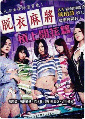 铁轨上的故乡剧情家庭电影海报